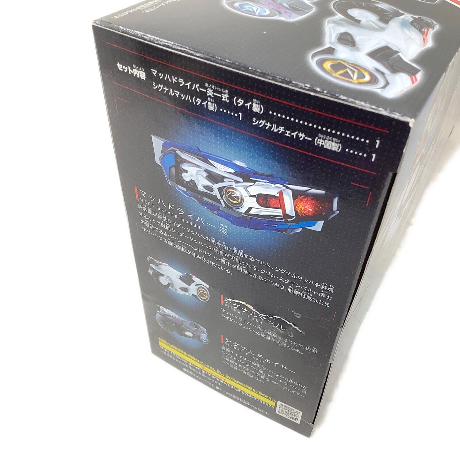 仮面ライダードライブ (カメンライダードライブ) SUPER BEST 変身