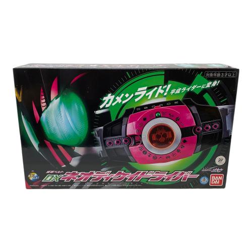 仮面ライダージオウ (カメンライダージオウ)  変身ベルト　DXネオディケイドライバー
