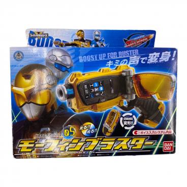 光戦隊マスクマン (ヒカリセンタイマスクマン) ターボランジャー 戦隊