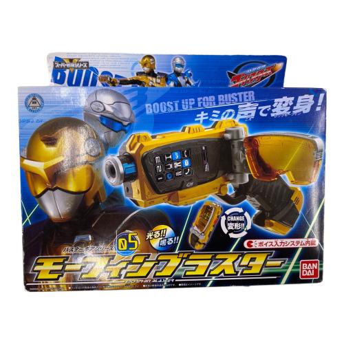 特命戦隊ゴーバスターズ (トクメイセンタイ) バスターギアシリーズ05 モーフィンブラスター 戦隊ヒーロー