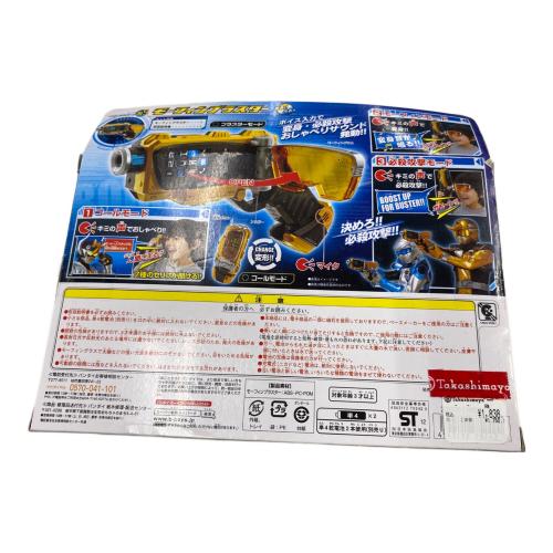 特命戦隊ゴーバスターズ (トクメイセンタイ) バスターギアシリーズ05 モーフィンブラスター 戦隊ヒーロー