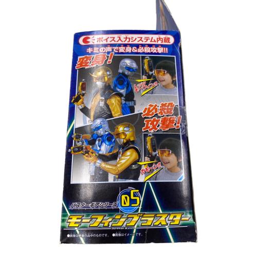 特命戦隊ゴーバスターズ (トクメイセンタイ) バスターギアシリーズ05 モーフィンブラスター 戦隊ヒーロー