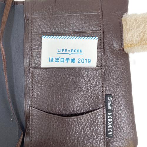 Steiff (シュタイフ)×ほぼ日 手帳カバー ベージュ カフェオレ