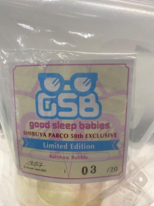 RJ Toys good sleep babies