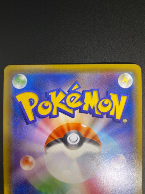 ポケモンカード ヤドン&コダック 095/094 SR　ミラクルツイン