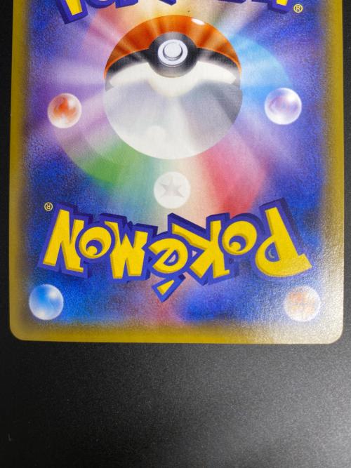 ポケモンカード ヤドン&コダック 095/094 SR　ミラクルツイン