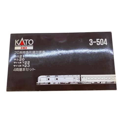 KATO (カトー) HOゲージ 20系特急形寝台客車 カニ21・ナシ20・ナハネフ22・ナハネフ23 4両基本セット