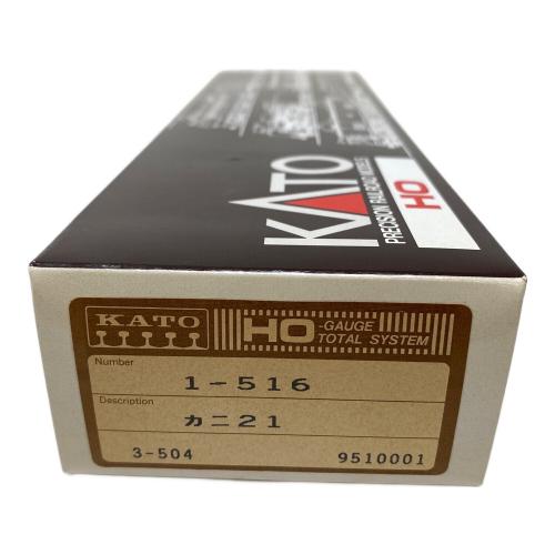 KATO (カトー) HOゲージ 20系特急形寝台客車 カニ21・ナシ20・ナハネフ22・ナハネフ23 4両基本セット