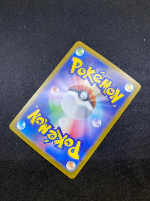 ポケモンカード キチキギスEX SAR 089/064 ナイトワンダラー