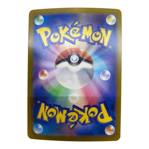 ポケモンカード Nのゾロアーク 127/100 SAR　バトルパートナーズ