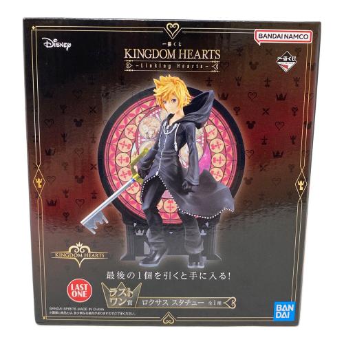 KINGDOM HEARTS (キングダムハーツ) ロクサス スタチュー 一番くじ ラストワン賞