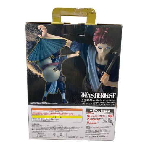 BANDAI（バンダイ） NARUTO (ナルト) フィギュア 我愛羅 一番くじ ラストワン賞