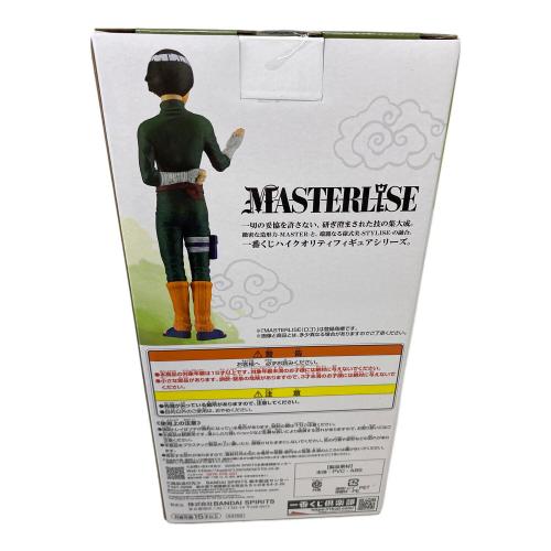 NARUTO (ナルト)中忍試験編　MASTERLISE フィギュア ロック・リー 一番くじD賞　未開封品