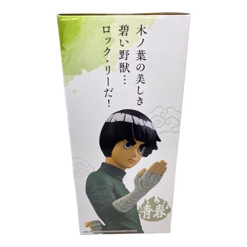 NARUTO (ナルト)中忍試験編　MASTERLISE フィギュア ロック・リー 一番くじD賞　未開封品