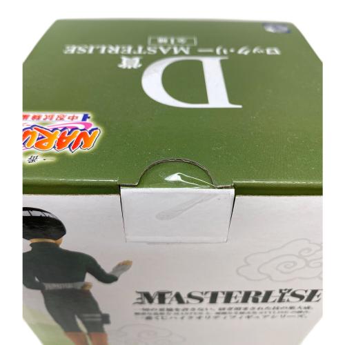 NARUTO (ナルト)中忍試験編　MASTERLISE フィギュア ロック・リー 一番くじD賞　未開封品