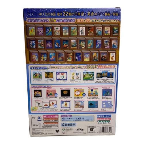 DISNEY (ディズニー) ドリームスイッチ2