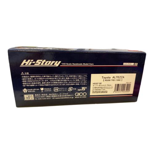 Hi-Story (ハイ・ストーリー) 1/43 Scaleモデルカー