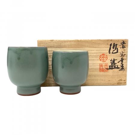 無名異焼　赤水窯　ぐい呑セット（5個）　五代伊藤赤水 無名異焼 (ムミョウイヤキ) 夫婦湯呑 5代目伊藤赤水作 赤水窯