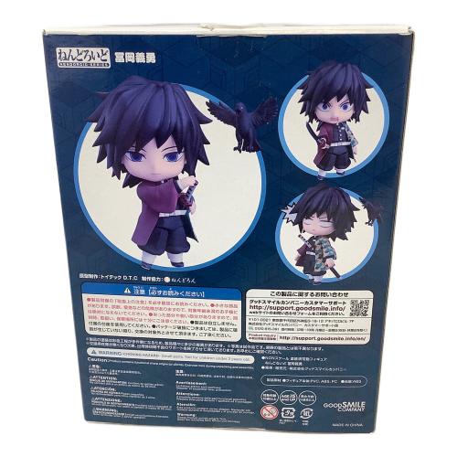 GOODSMILE COMPANY (グッドスマイルカンパニー) フィギュア 開封済み 鬼滅の刃 冨岡義勇 1408