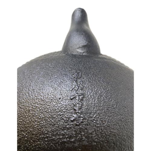 南部鉄器 (ナンブテッキ) 鉄瓶 丸型アラレ
