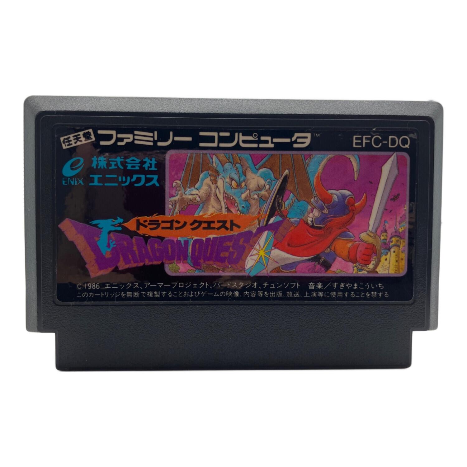 ファミリーコンピューターソフト「ドラゴンクエスト」の出品です。 エニックス ファミコンソフト ドラゴンクエスト｜トレファクONLINE