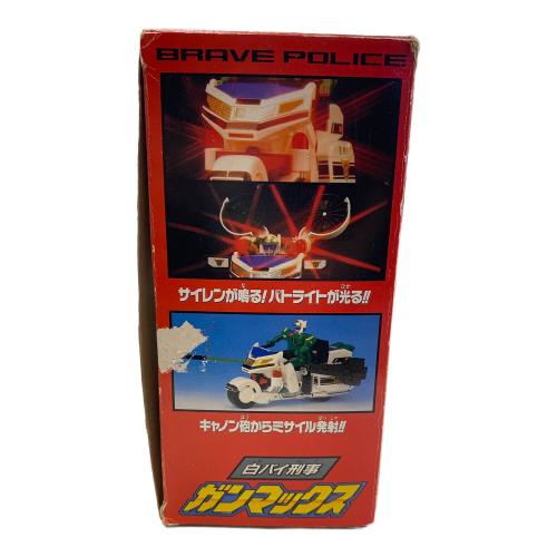 タカラ 戦隊ヒーロー 勇者警察ジェイデッカー 白バイ刑事ガンマックス
