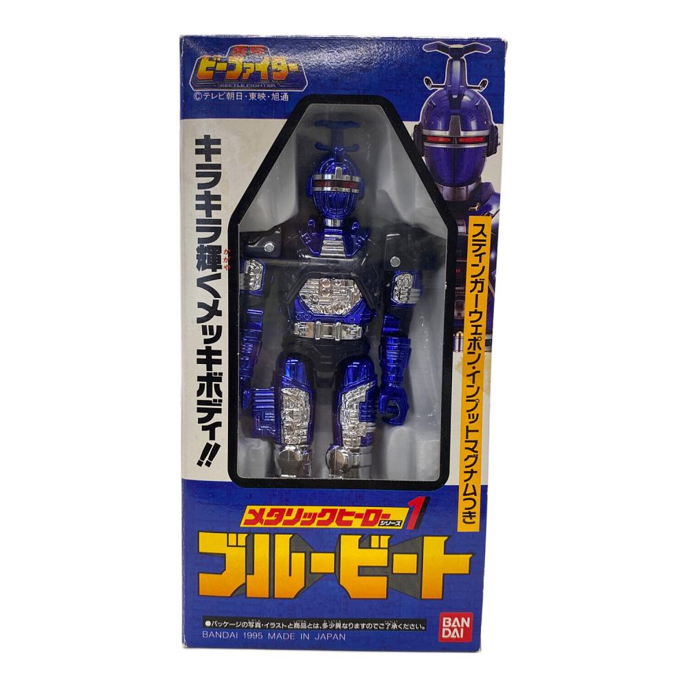 BANDAI (バンダイ) 重甲ビーファイター メタリックヒーロー
