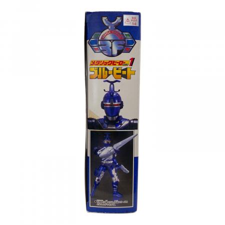 バンダイ メタリックヒーローシリーズ1 ブルービート BANDAI (バンダイ) 重甲ビーファイター メタリックヒーロー