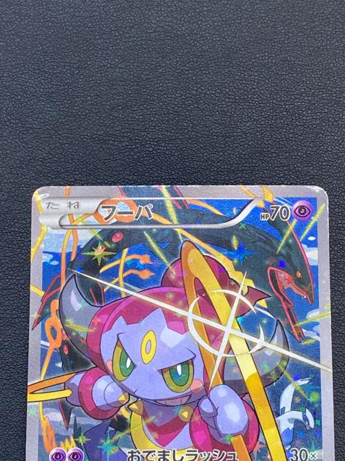 フーパ ポケモンカード 155/XY-P