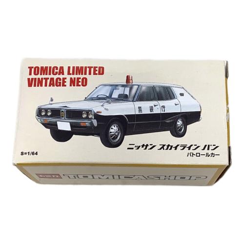 TOMY (トミー) トミカ 1/64 ニッサン スカイライン バン パトロールカー トミカリミテッドヴィンテージ NEO
