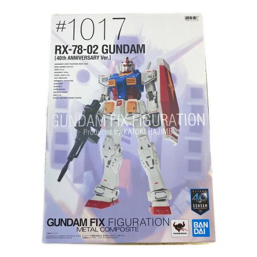 BANDAI (バンダイ) 40周年記念Ver. RX-78-02ガンダム GUNDAM FIX FIGURATION METAL COMPOSITE ♯1017