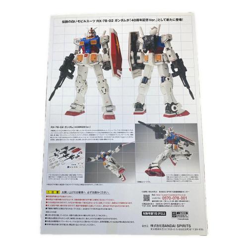 BANDAI (バンダイ) 40周年記念Ver. RX-78-02ガンダム GUNDAM FIX FIGURATION METAL COMPOSITE ♯1017