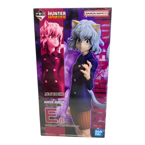 HUNTER×HUNTER (ハンター×ハンター) フィギュア ネフェルピトー MASTERLISE 一番くじ E賞　未開封品