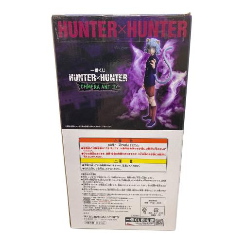 HUNTER×HUNTER (ハンター×ハンター) フィギュア ネフェルピトー MASTERLISE 一番くじ E賞　未開封品
