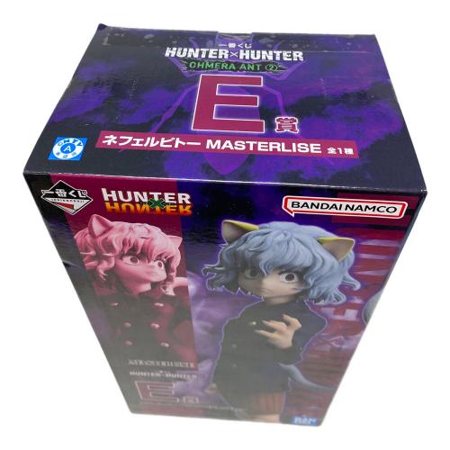 HUNTER×HUNTER (ハンター×ハンター) フィギュア ネフェルピトー MASTERLISE 一番くじ E賞　未開封品