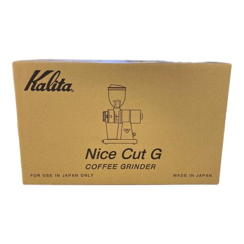Kalita (カリタ) カフェグラインダー  Nice Cut G　未使用品　インディアンレッド