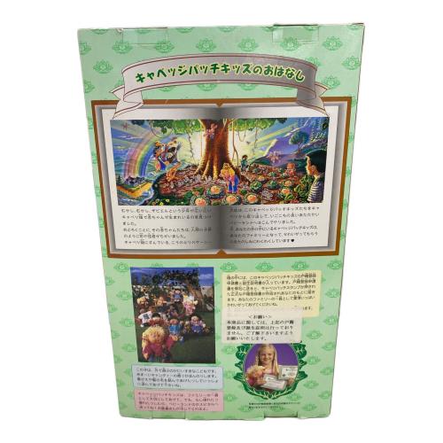 ツクダ キャベッジパッチキッズ ドール Hayley Ada