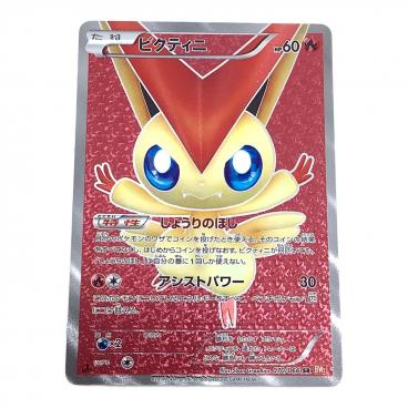 ポケモンカード ベル 063/059 SR 1st Edition ポケモンカード ベル 063/059 SR｜トレファクONLINE