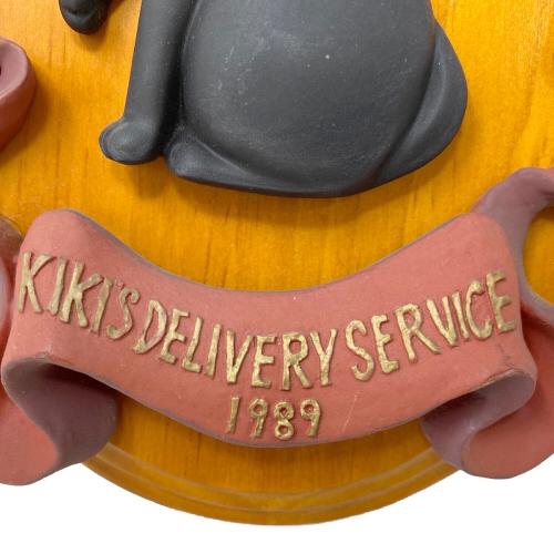 魔女の宅急便 (マジョノタッキュウビン) レリーフ