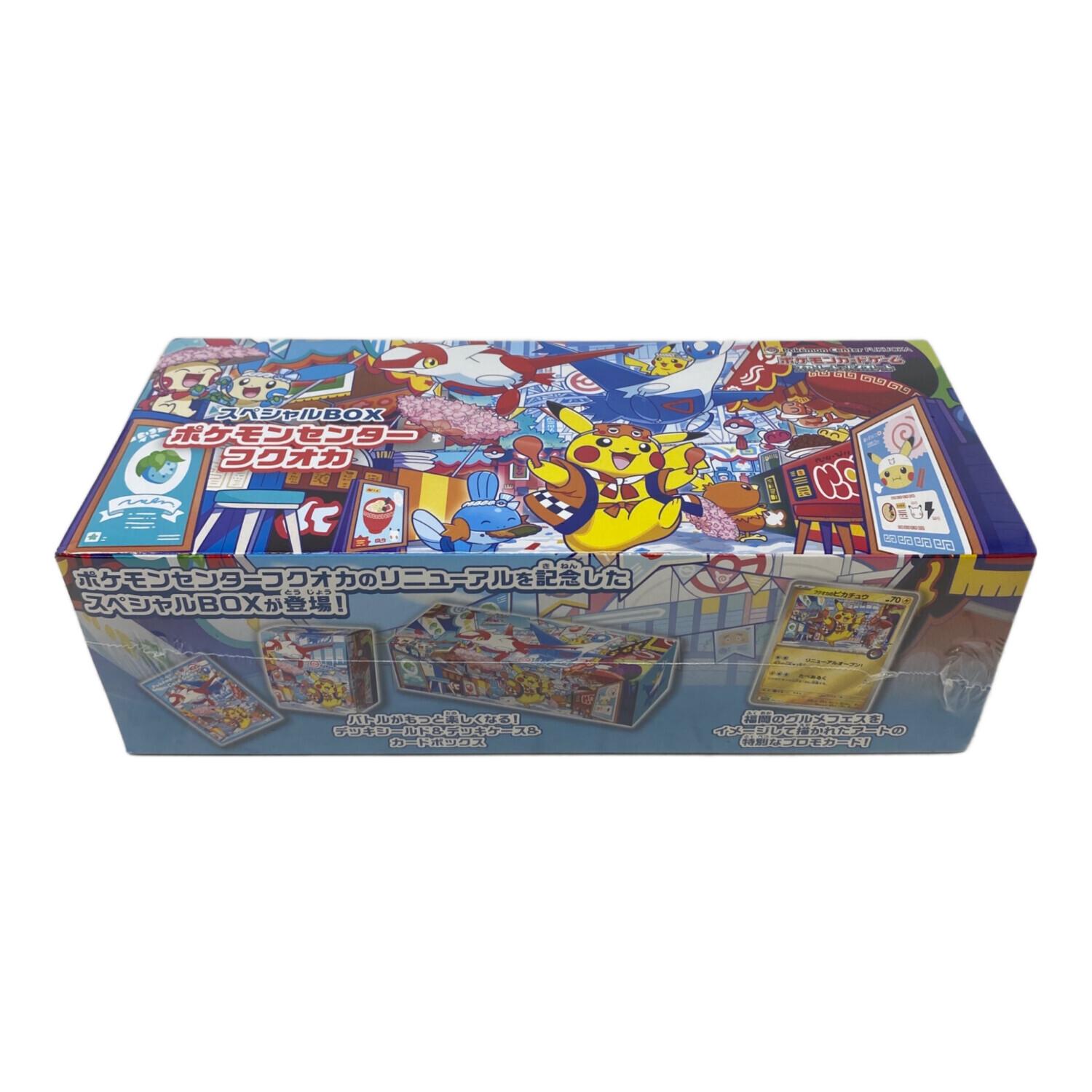 ポケモンカードゲーム スカーレット&バイオレット スペシャルBOX フクオカ Amazon.co.jp: ポケモンカードゲーム スカーレット