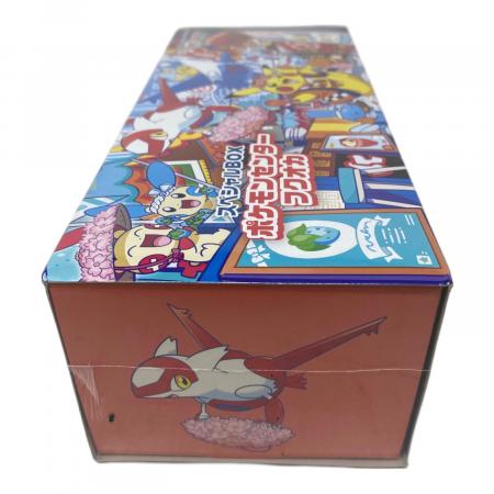 ポケモンカード スカーレット＆バイオレット スペシャルBOX ポケモン