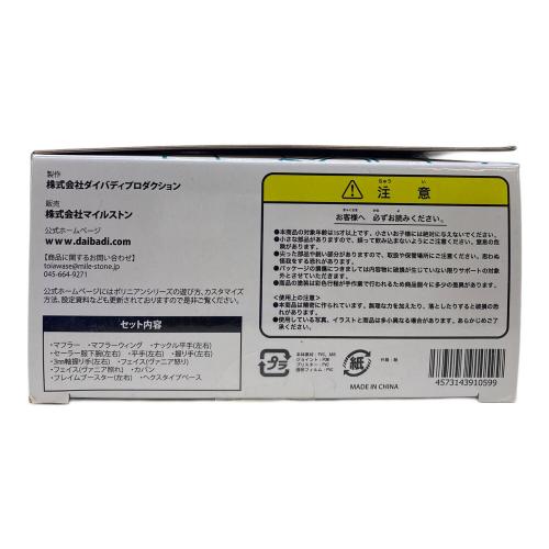 ダイバディプロダクション ロボット新人類ポリニアン　ヴァニア  フィギュア