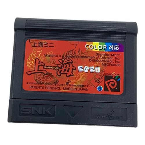 snk (エスエヌケイ) ネオジオポケット用ソフト 上海mini -