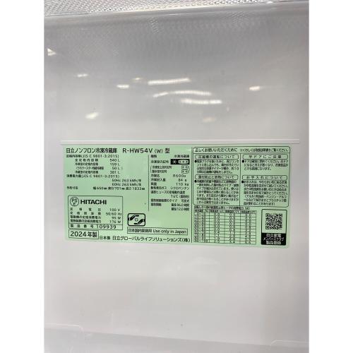 HITACHI (ヒタチ) 6ドア冷蔵庫 R-HW54V 2024年製 175 540L