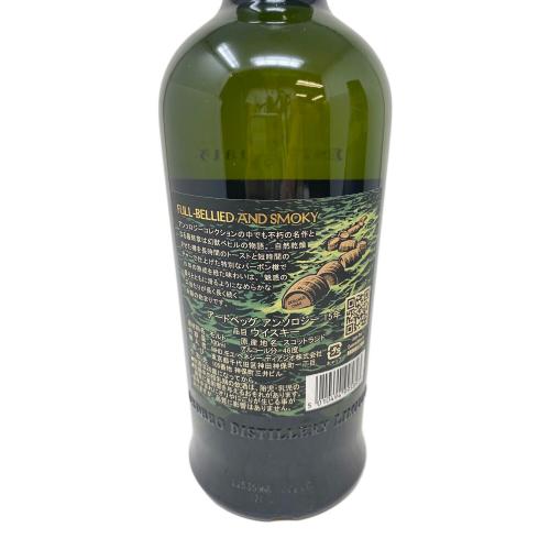 アードベッグ アンソロジー ウィスキー 15年 700ml