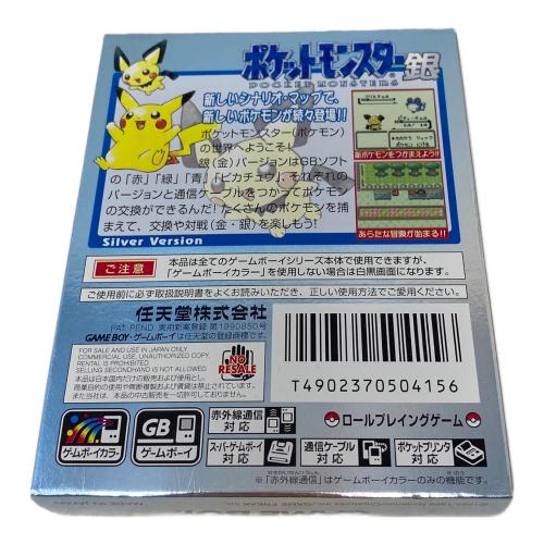 Nintendo (ニンテンドー) ポケットモンスター 銀 ゲームボーイ用ソフト -