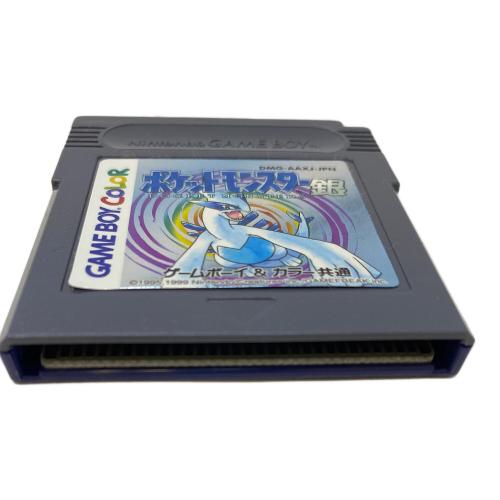 Nintendo (ニンテンドー) ポケットモンスター 銀 ゲームボーイ用ソフト -