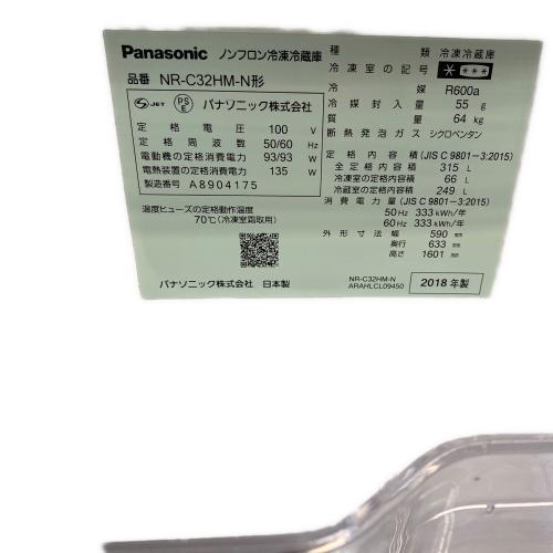 Panasonic (パナソニック) 3ドア冷蔵庫 NR-C32HM-N 2018年製 71 315L