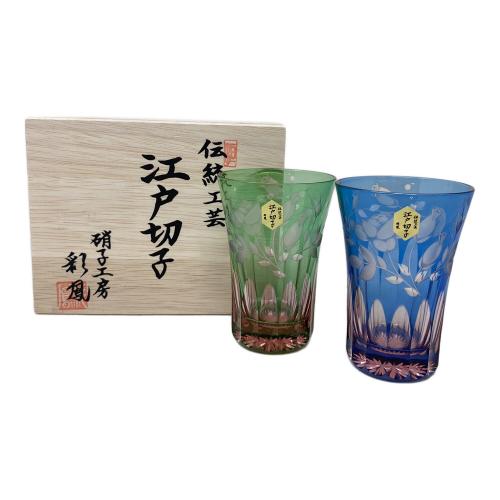 彩鳳 (サイホウ) 江戸切子 天開タンブラー ２Ｐセット