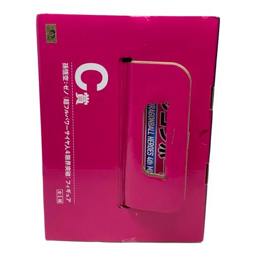 孫悟空ゼノ（超フルパワーサイヤ人4限界突破） フィギュア 一番くじ